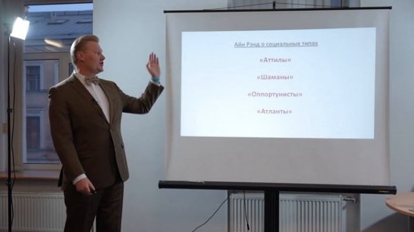 ПОЛИТИЧЕСКАЯ ФИЛОСОФИЯ АЙН РЭНД