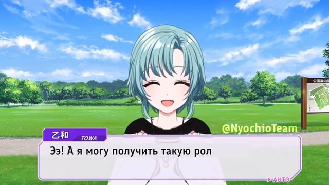 D4DJ | Перевод истории ивента It’s My Style! ~Towa&Marika~ на русском языке, 2 глава (rus sub) смотреть онлайн
