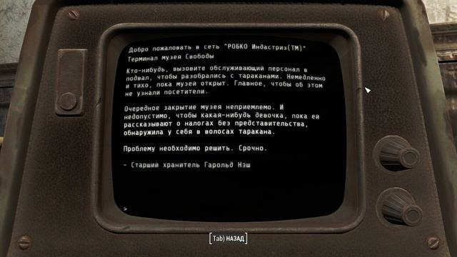 Прохождение Fallout 4 Харизма - наше всё. Стрим 1 часть 2 смотреть онлайн