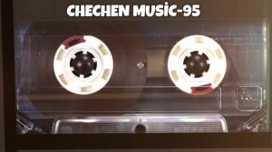 СТАРАЯ ЧЕЧЕНСКАЯ ПЕСНЯ МУХА🌟 СО ВЕХАР ВУ БАЛАНАХ ВУЬЗНА 🌟РАХМАН ГАЗИЕВ