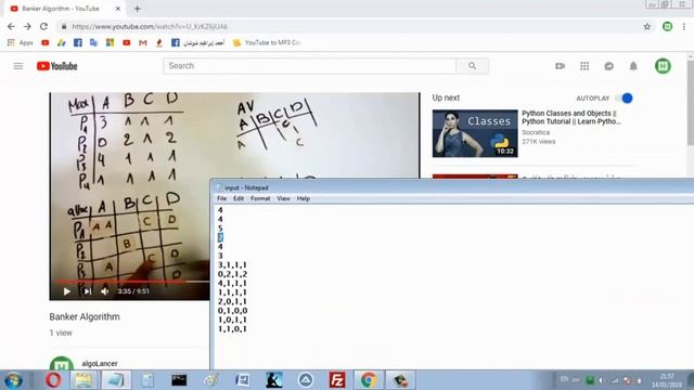 banker algorithm c code - (With Downloading link) смотреть онлайн