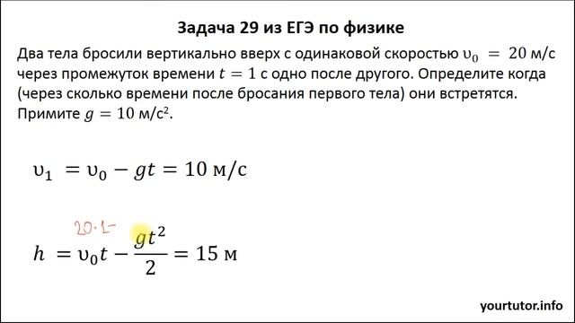 Простой способ решения задачи 29 из ЕГЭ по физике смотреть онлайн