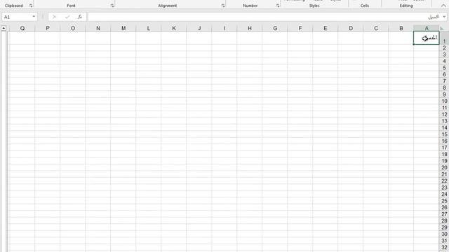 Excel Ribbon:Guess and track the mouse movement смотреть онлайн