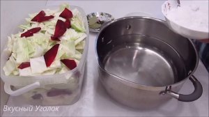 ОБАЛДЕННАЯ КАПУСТА С БУРЯКОМ!!! Хрустящая Пелюстка своими руками