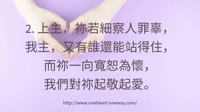 甲年 四旬期第五主日 答唱詠 朱健仁 （獻唱版） смотреть онлайн