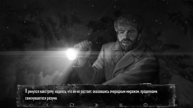 Страшные сны ~ #5 ~ Зайчик (Tiny Bunny) смотреть онлайн