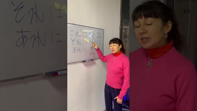Указательное предложение в японском языке смотреть онлайн