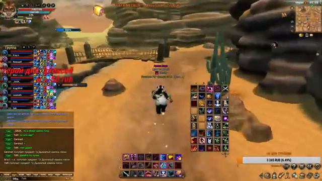 С днем рождения, «Атлас»! - Западные земли Perfect World смотреть онлайн