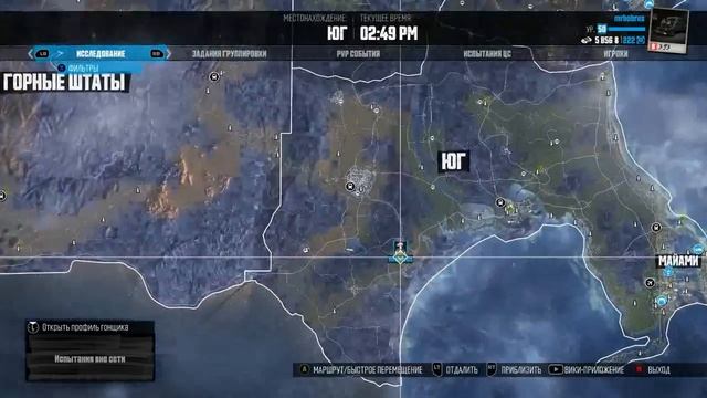 The Crew Все детали секретной машины(ЮГ) смотреть онлайн