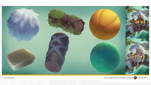 Обзор курса «CG иллюстрация: персонаж» от CG Lab