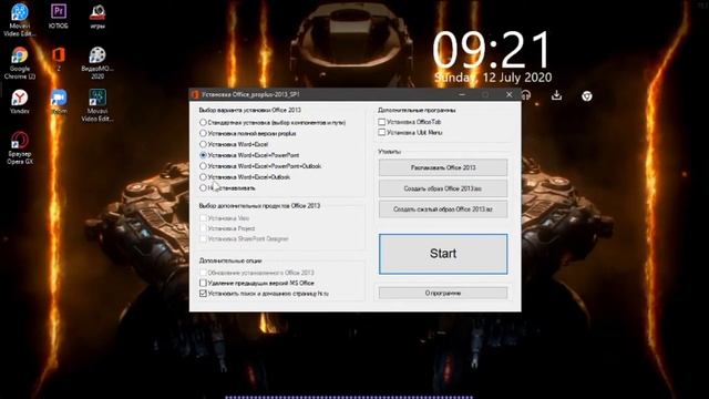 КАК СКАЧАТЬ ОФИС 2013 ГОДА НА ПК смотреть онлайн
