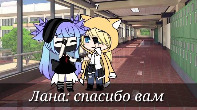 ~Ты мне больше не нужен~ /мини фильм/ смотреть онлайн