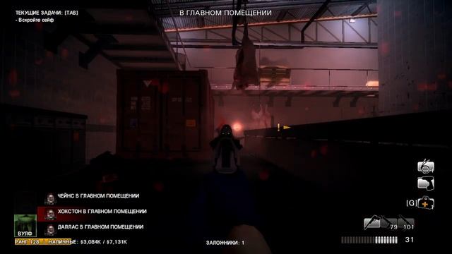 PAYDAY DLC ПРОХОЖДЕНИЕ 24 РАССКАЖИТЕ СТИХИ И ПОЛУЧИТЕ ПОДАРКИ. ДО НОВОГО 2022 ГОДА ОСТАЛОСЬ 26 ДЕНЬ