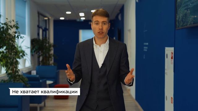 Моя работа. Центр новых карьерных возможностей смотреть онлайн