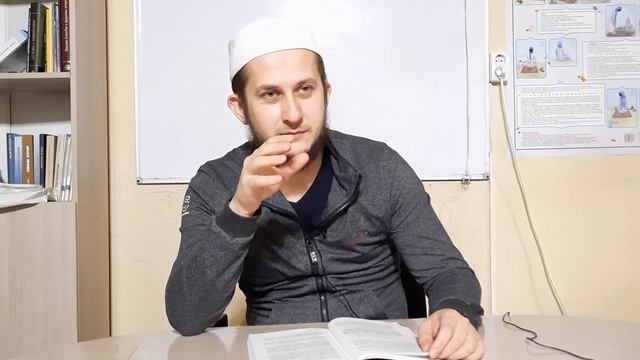 Акъыда (Урок 2)