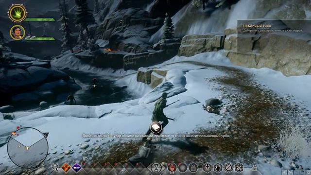 Dragon Age Inquisition - Прохождение#1 смотреть онлайн