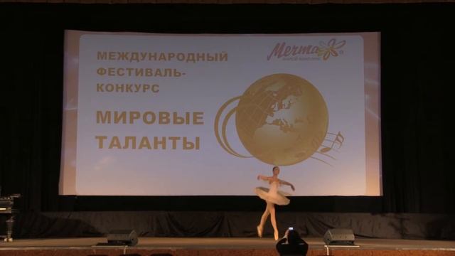 Вариация Феи нежности/Спящая красавица (04.10.17) смотреть онлайн