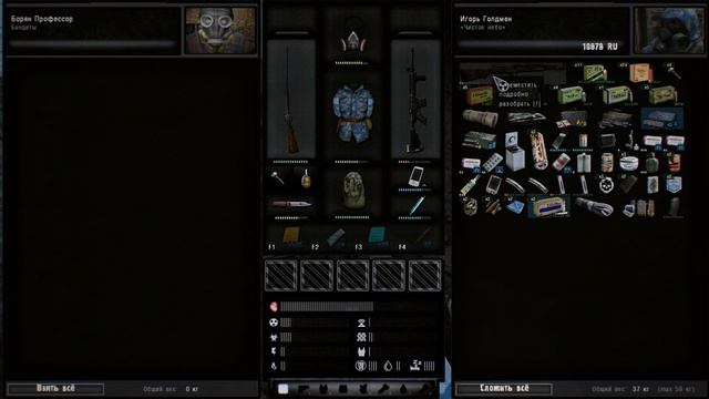 НАЧАЛЬНОЕ СНАРЯЖЕНИЕ. S.T.A.L.K.E.R. Anomaly 1.5.1 F.E.A.R. #2 смотреть онлайн