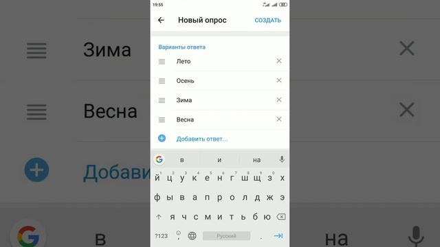 Как Создать Опрос в Телеграм Канале или в Группе