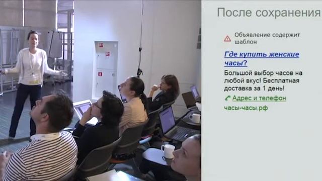 Яндекс Директ Эльвира Мавлюдова, «Разбиение ключевых слов на группы» смотреть онлайн