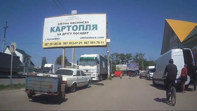 Великі Копані – 10 червня 2020 смотреть онлайн