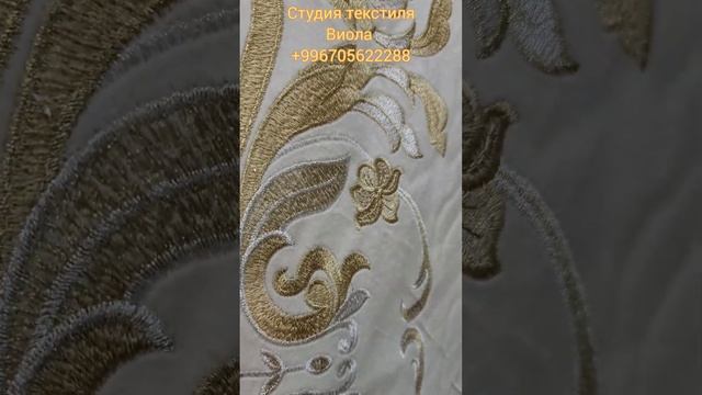 САМЫЕ ХОДОВЫЕ И МОДНЫЕ МОДЕЛИ ТКАНЕЙ ДЛЯ ШТОР - БОРДЮРНЫЙ БАРХАТ, ЖАККАРДЫ, ТЮЛИ КОМПАНЬОНЫ! смотреть онлайн