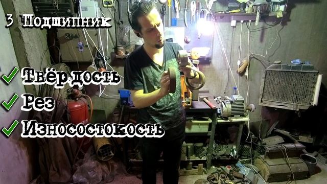 Сталь для ножа, из какой стали сделать нож. Часть 1 смотреть онлайн