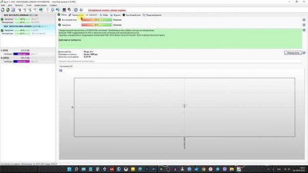 Срок службы и здоровье SSD и HDD компьютера. Программа hard disk sentinel pro