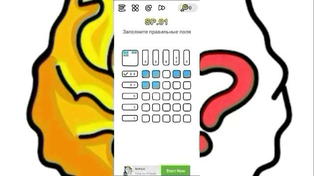САМАЯ УМНАЯ ИГРА! смотреть онлайн