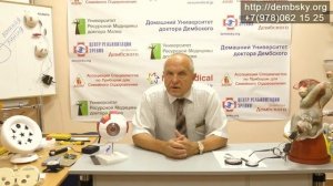 Фишка центра зрения Дембского