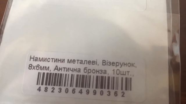 Начисто смотреть онлайн