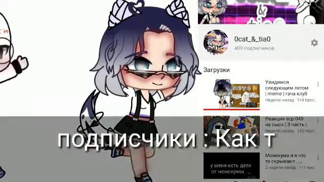Как ты себя чувствуешь? Meme смотреть онлайн