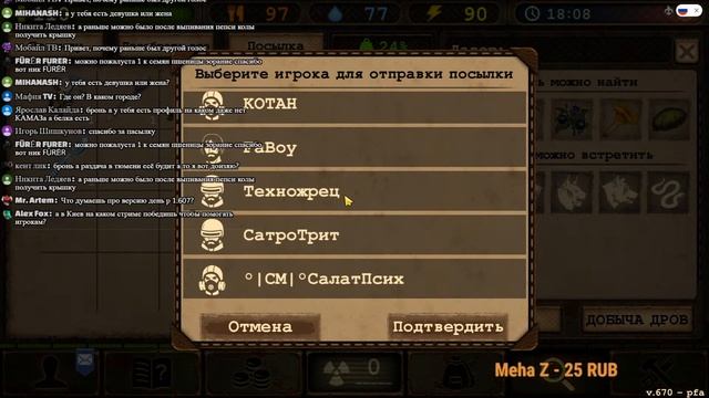 Day R Survival - "Ложковый" Стрим смотреть онлайн