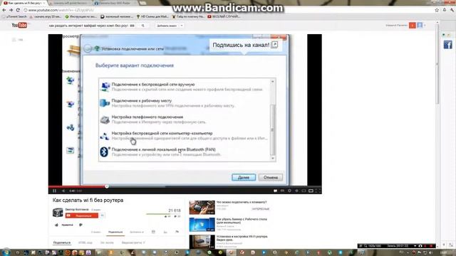 видео ответ на то как сделать wi-fi смотреть онлайн