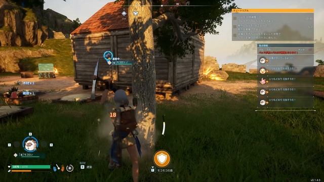 palworld смотреть онлайн