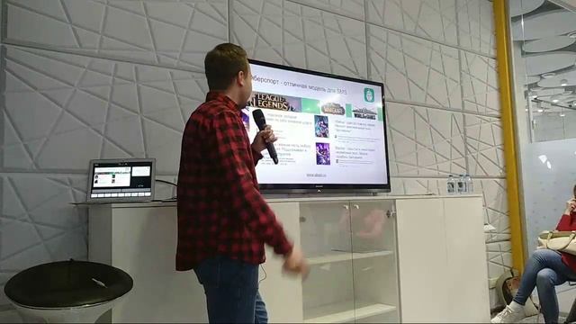 Бизнес встреча Юздеска смотреть онлайн