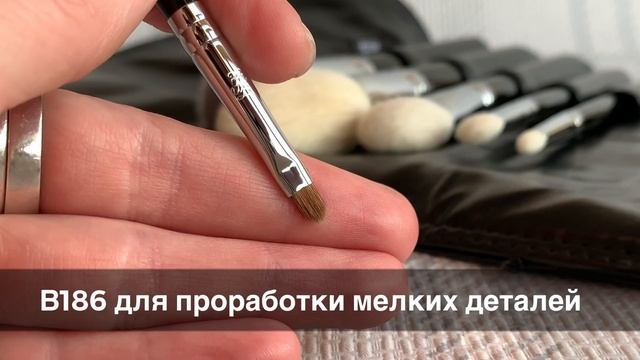 Набор кистей LIGHT BRUSH смотреть онлайн