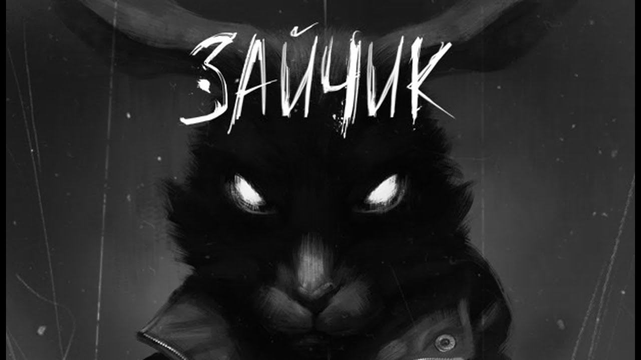 TinyBunny прохождение часть 1  страшная визуальная новелла