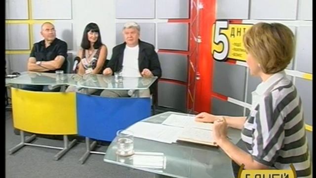 5 дней с К. Жуковской смотреть онлайн