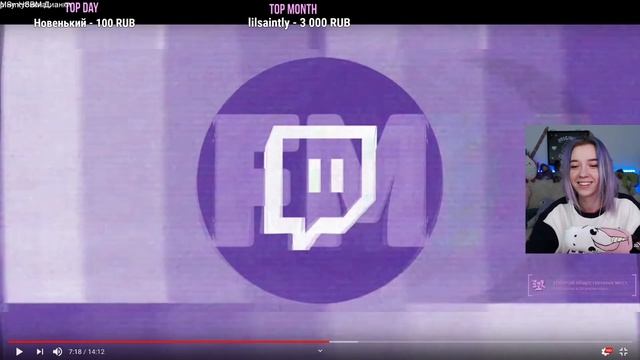 Leya Gornaya смотрит TwitchFM смотреть онлайн