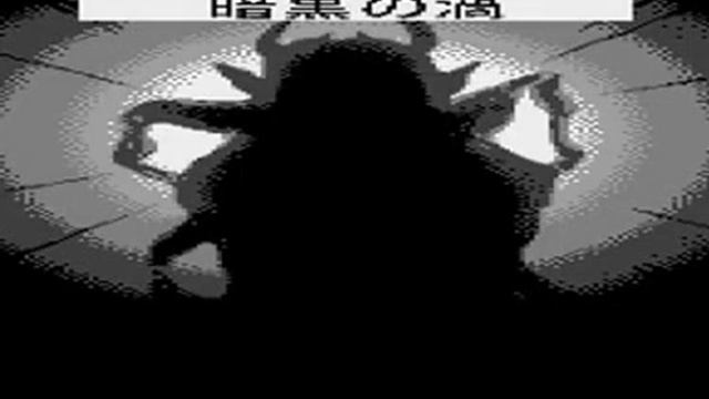 Tokyo Majin Gakuen Fuju Houroku - Bandai Wonderswan - Gameplay ? смотреть онлайн