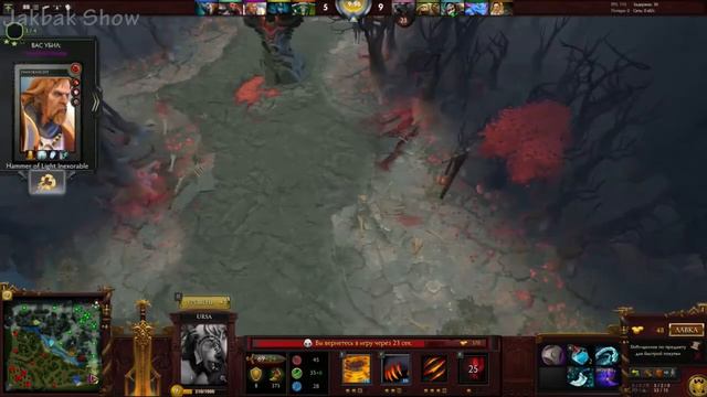 ГАЙДЫ ОТ PRO ИГРОКОВ/ Dendi на Урсе/ Нестандартная сборка/ Guid Dota 2 Ursa,Dendi смотреть онлайн