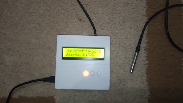Метеостанция на Ардуино