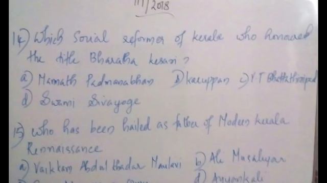 KERALA PSC QUESTION PAPER DISCUSSION смотреть онлайн