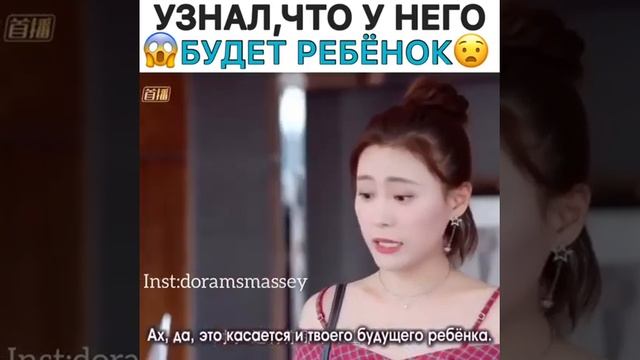 УЗНАЛ ЧТО У НЕГО БУДЕТ РЕБЁНОК смотреть онлайн