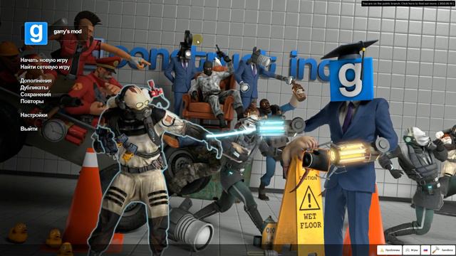 гаррис мод предвидел камерамэнов! смотреть онлайн