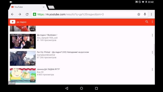 Как скачать видео с ютуба на телефон без программ? смотреть онлайн