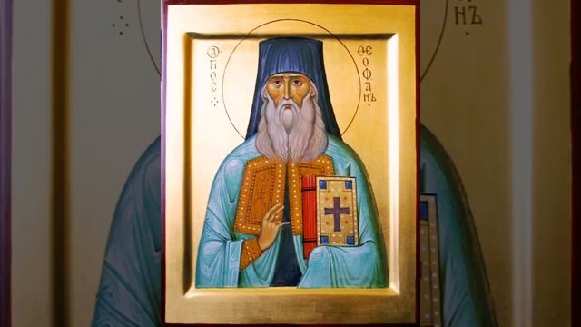 О покаянии (свт. Феофан Затворник). Часть 8 смотреть онлайн