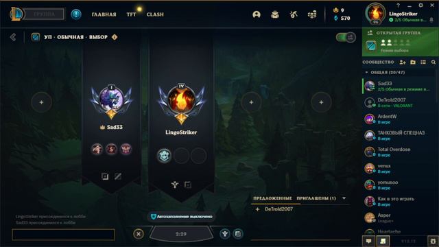 Пилотный ролик, интересные игры с участием СИЛЬВЕРА смотреть онлайн