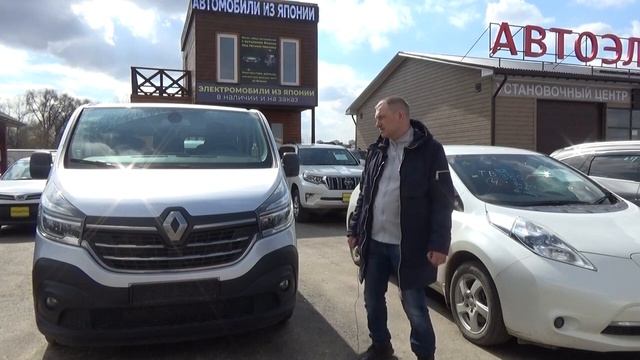 Заказ авто из Европы. Цена минивэна Renault Trafic. смотреть онлайн